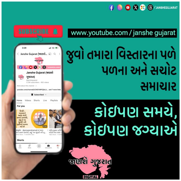 અમદાવાદ પ્લેન દુર્ઘટના : પૂર્વ મુખ્યમંત્રી વિજય રૂપાણી અને તમામ મૃતકોને શ્રદ્ધાંજલિ આપવા વેપારીઓએ દુકાનો બંધ રાખી