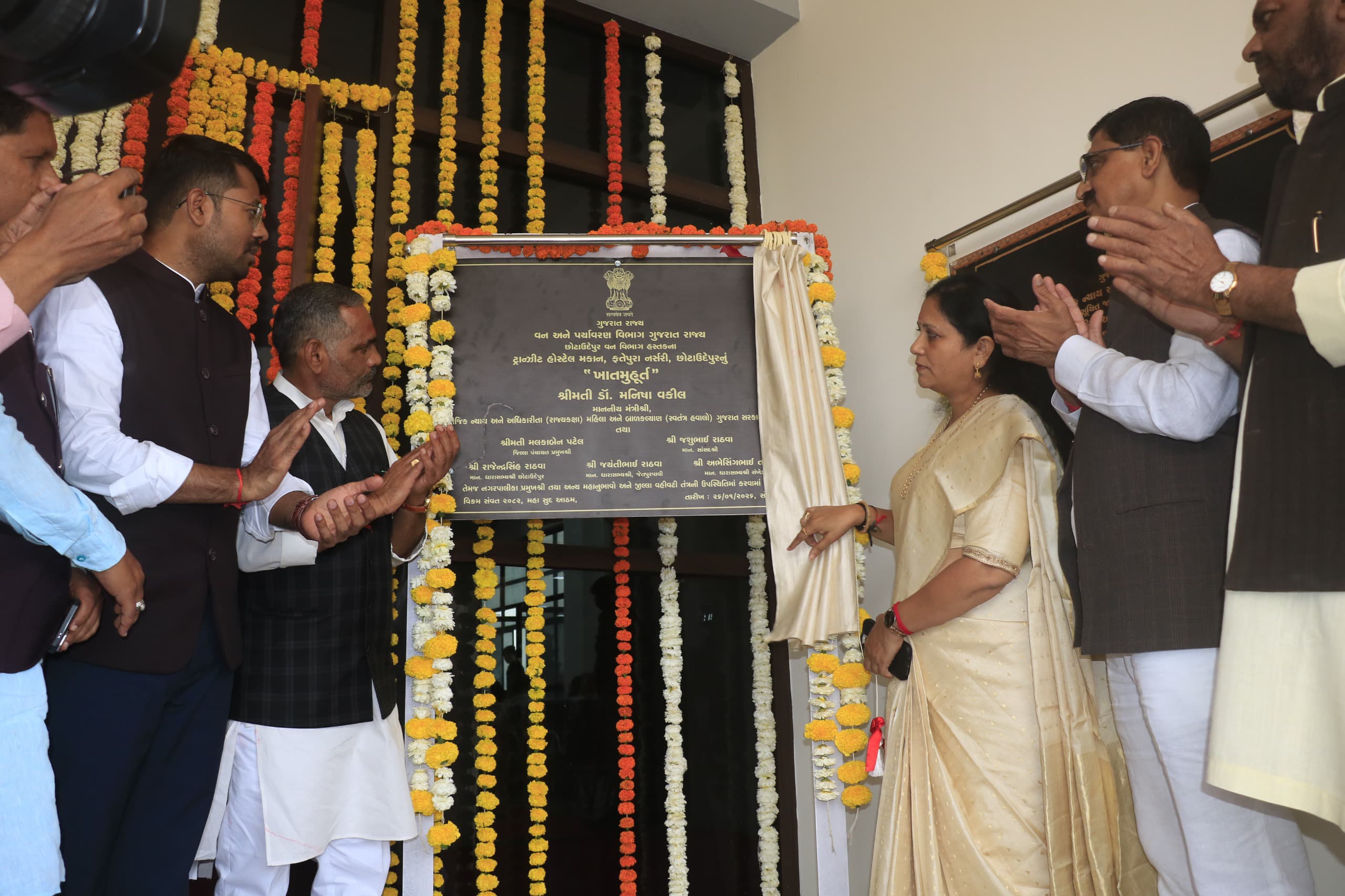 છોટાઉદેપુર ખાતે પ્રભારી મંત્રી ડૉ. મનીષાબેન વકીલના હસ્તે રૂ. ૨.૯૯ કરોડના ખર્ચ તૈયાર થયેલ ‘ડૉ. બાબાસાહેબ આંબેડકર ભવન’નું ભવ્ય લોકાર્પણ