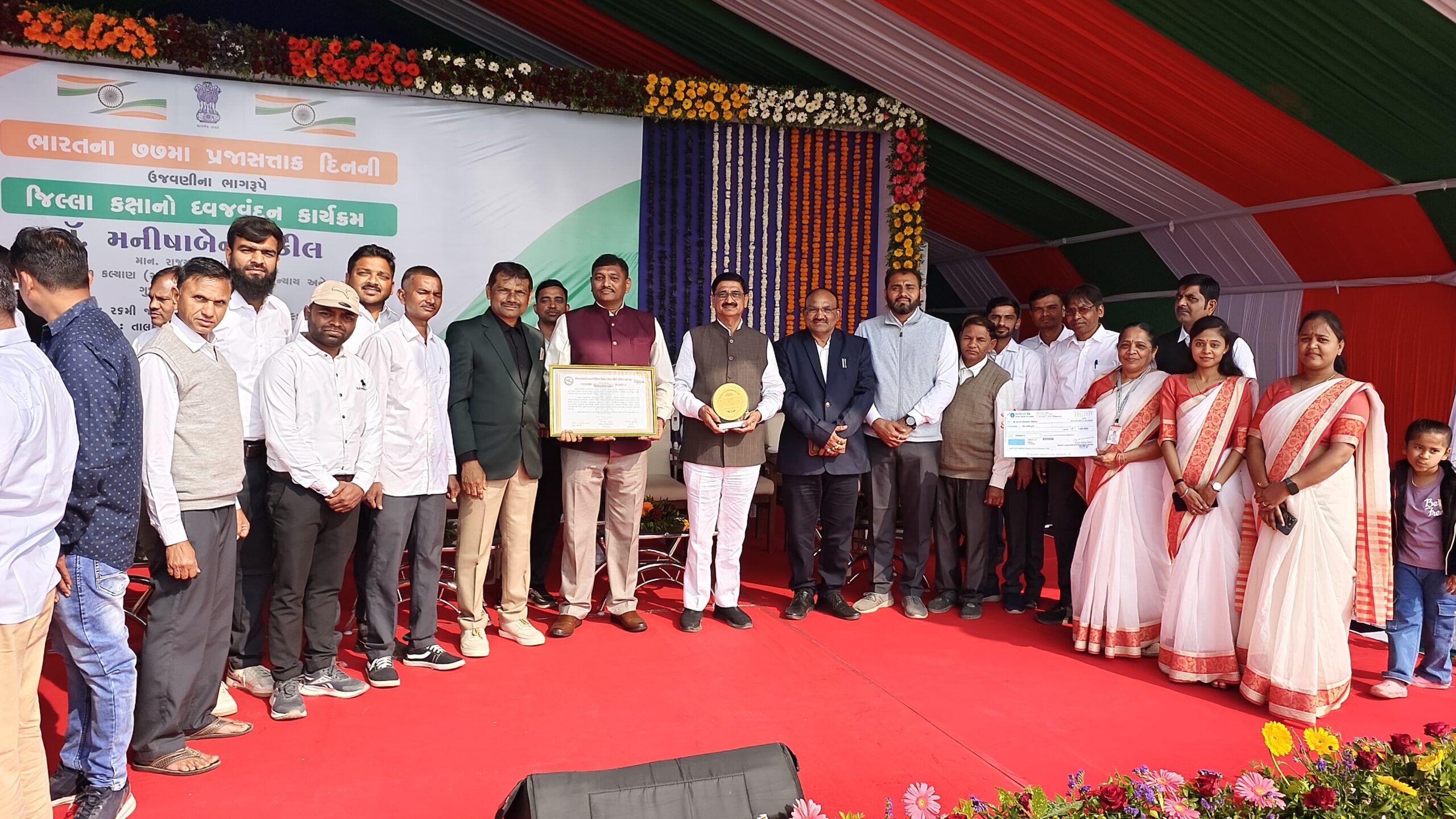 શ્રી શાસ્ત્રી વિદ્યાલય શિથોલએ જિલ્લાની શ્રેષ્ઠ શાળાનો એવોર્ડ પ્રાપ્ત કર્યો.